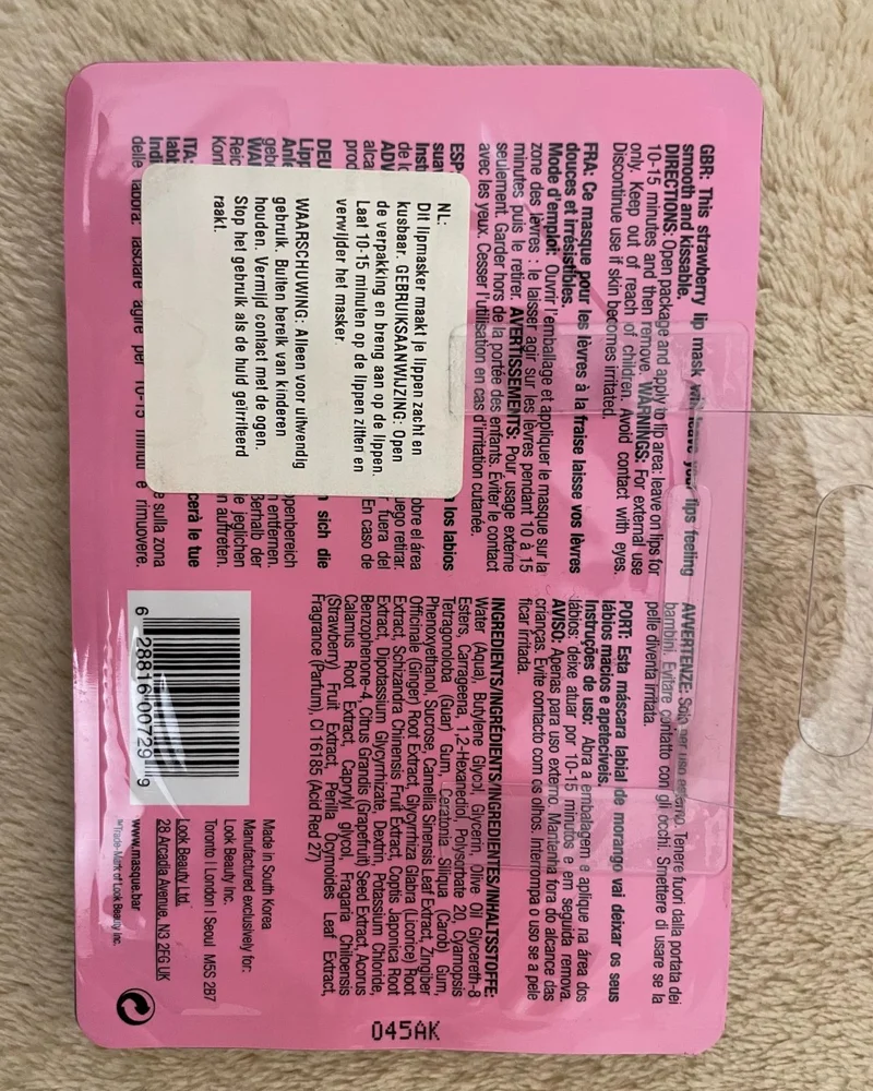 Skin care, size No Size, photo 2