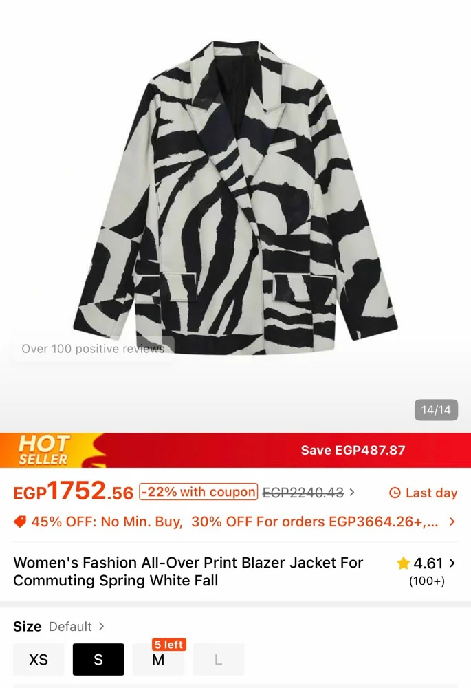 Shein Blazers