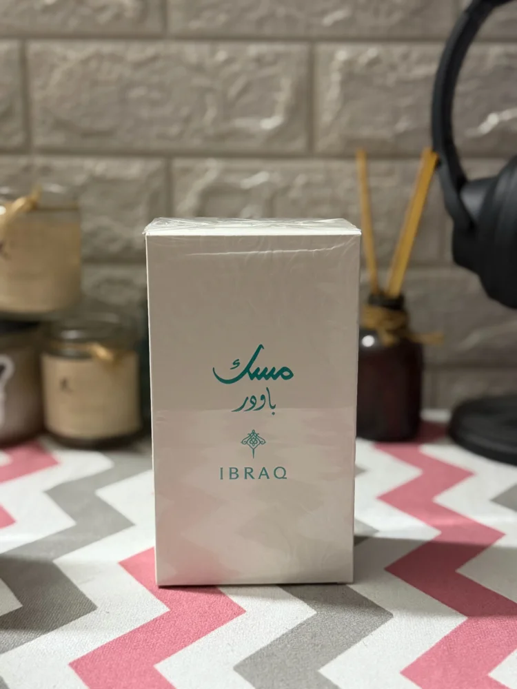 Ibraq Perfume