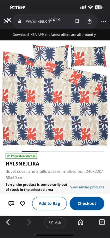 IKEA Blankets / throws, New with tags, one size, photo 2