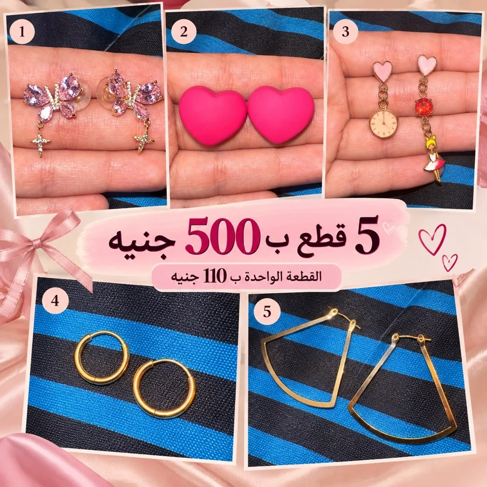 حلق، حالة ممتازة، صورة 2