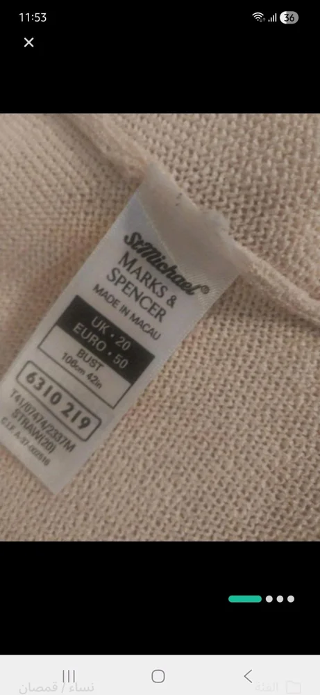 Marks & Spencer Cardigans, Good, size M / 38 / 10, photo 3