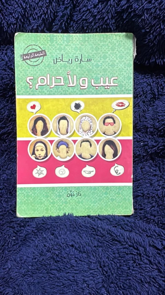 كتب