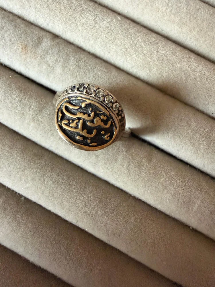 Rings