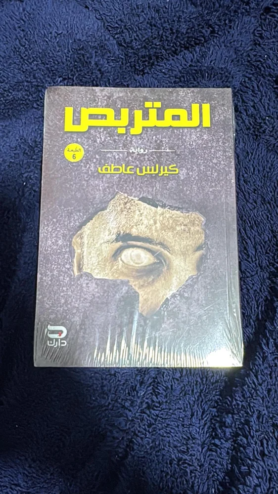 كتب
