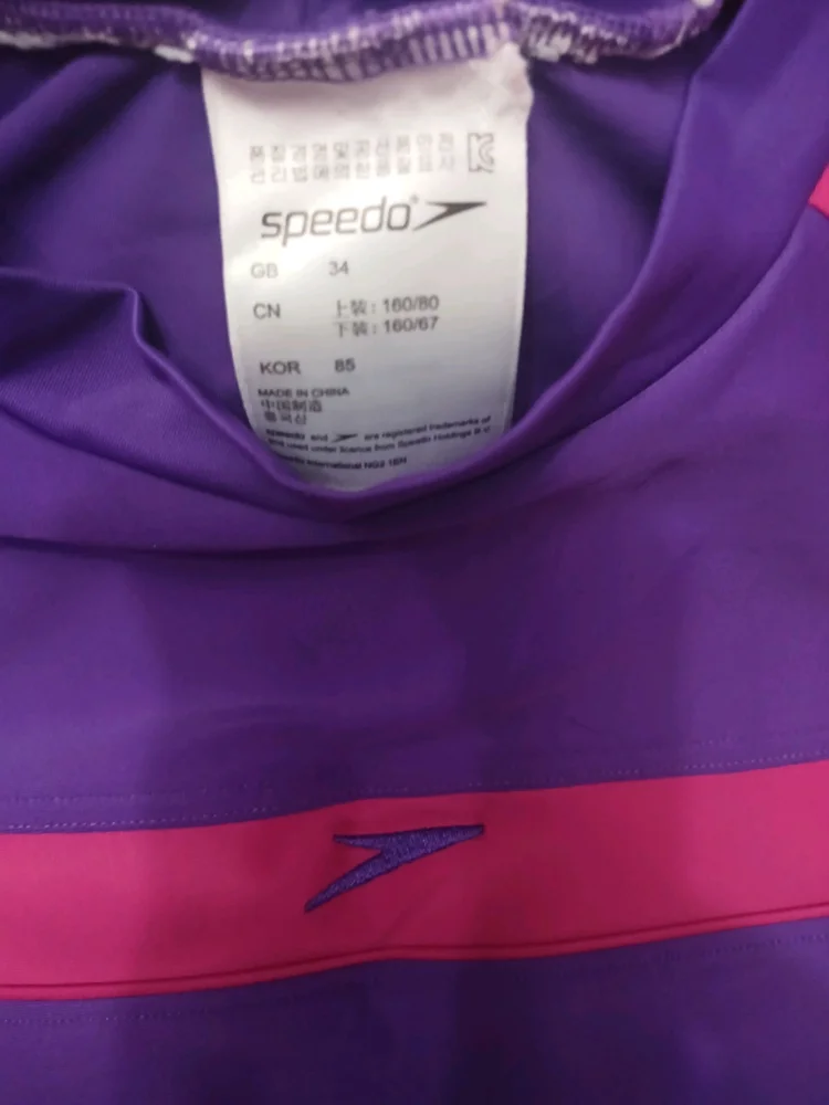 Speedo Tankinis, Very good, size XL / 42 / 14, photo 3