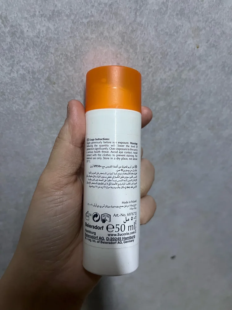 Eucerin Face, New with tags, photo 2