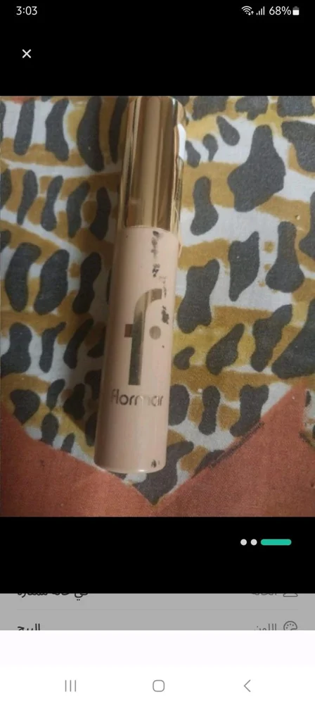 Flormar مكياج، حالة جيدة جداً، صورة 3