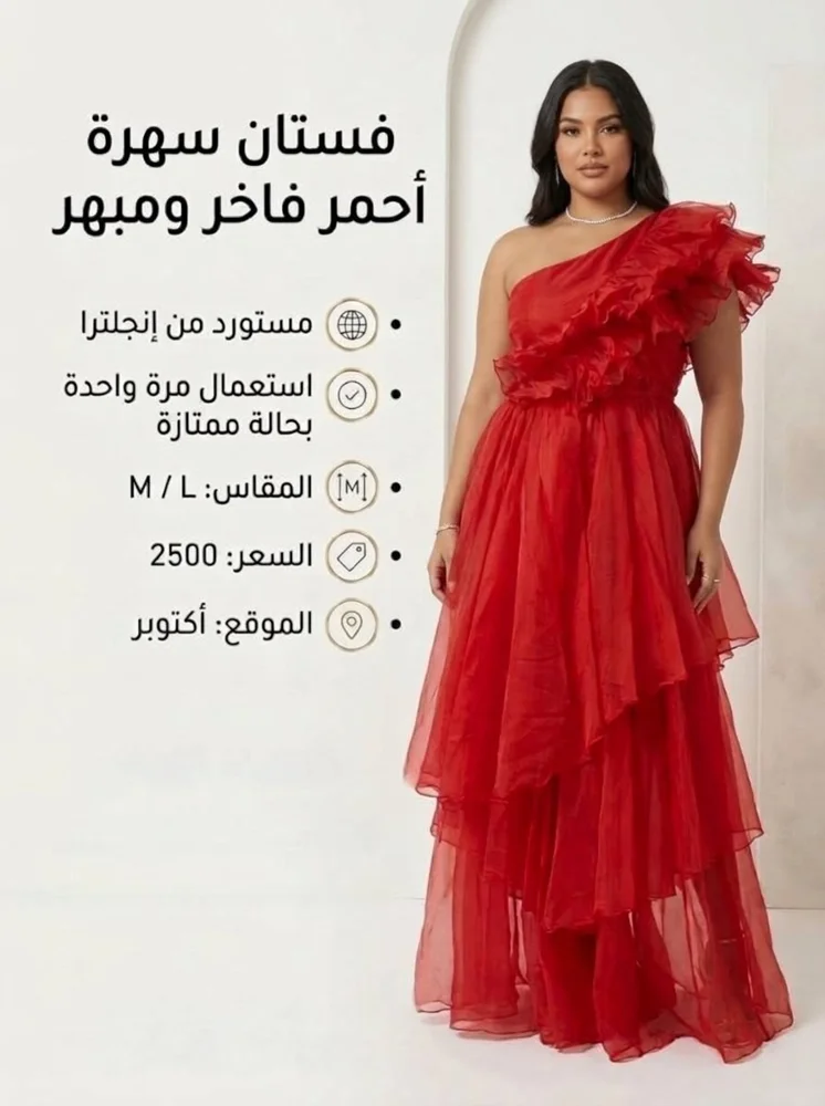 Evening & Soirée, Excellent, size M / 38 / 10, photo 3