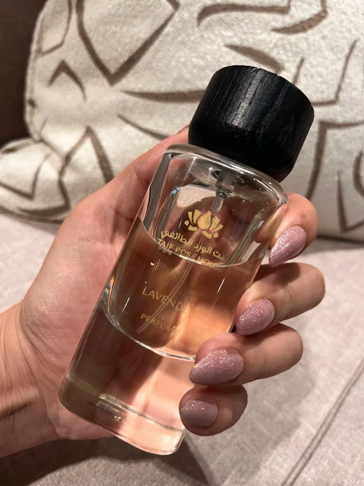 Perfume