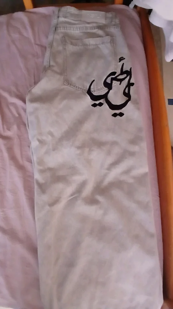 asili Jeans