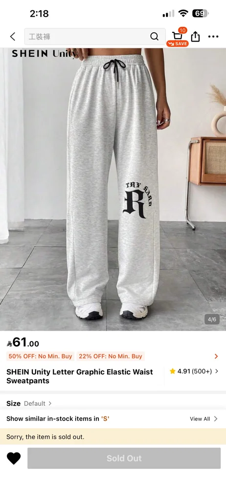 Shein Sweatpants, size S / 36 / 8, photo 4
