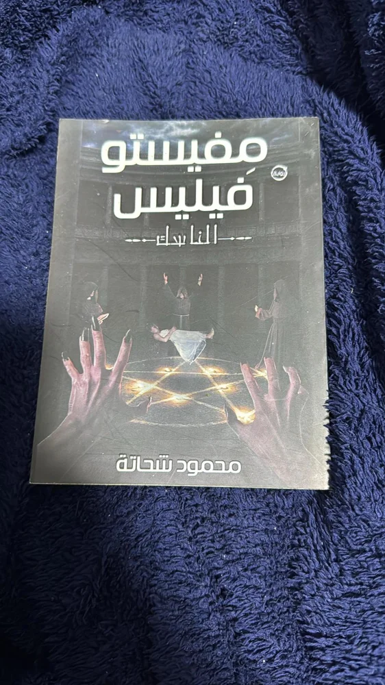 كتب