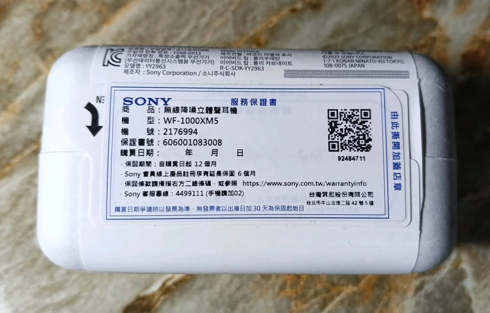 Sony Audio, New with tags, photo 3