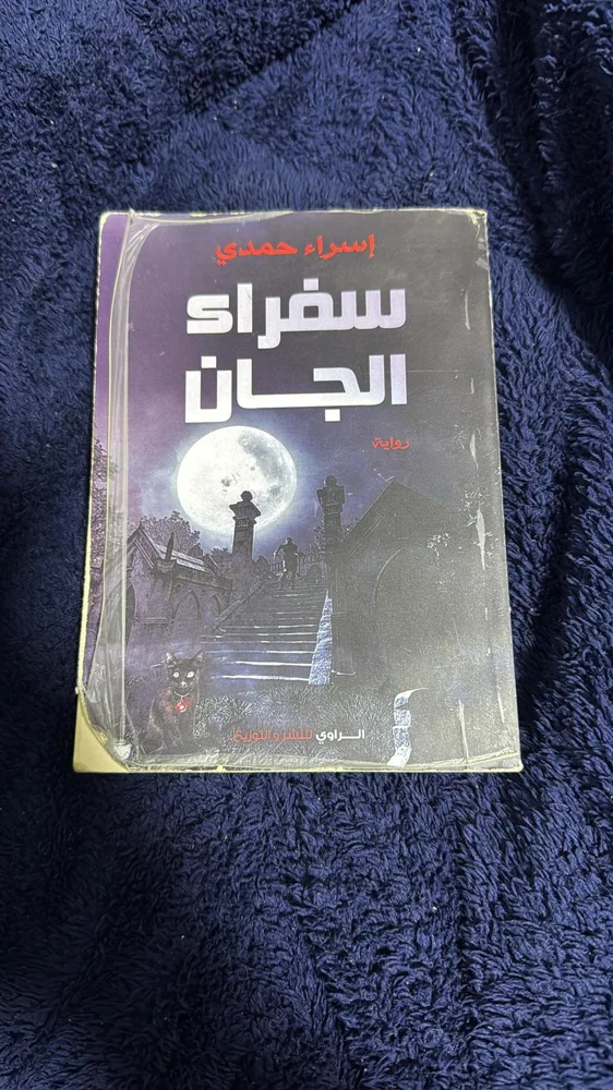 كتب