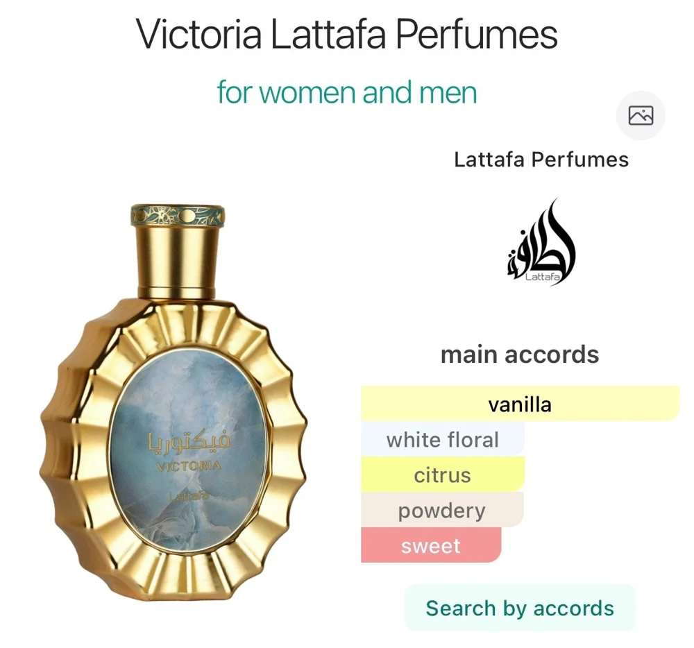 Lattafa Perfume, size Other, photo 6