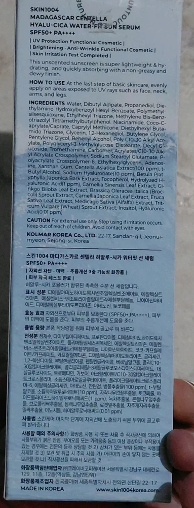 Skin Care, size Other, photo 2