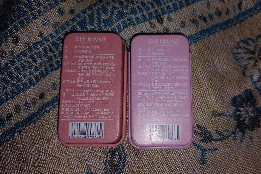 Perfume, size Other, photo 2