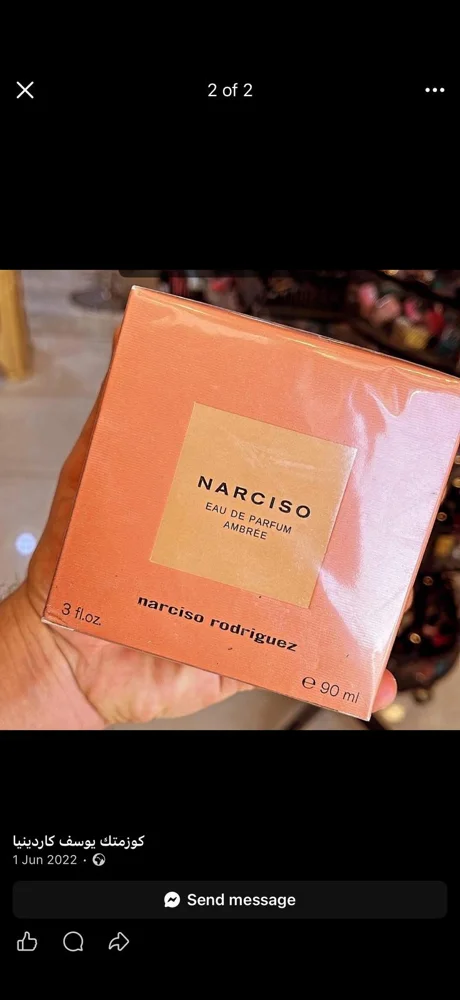 Narciso Rodriguez Perfume