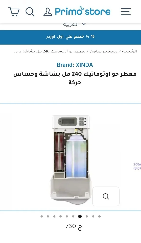 XIN DA Digital Cameras, Excellent, photo 5