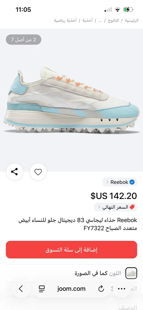 Reebok سنيكرز