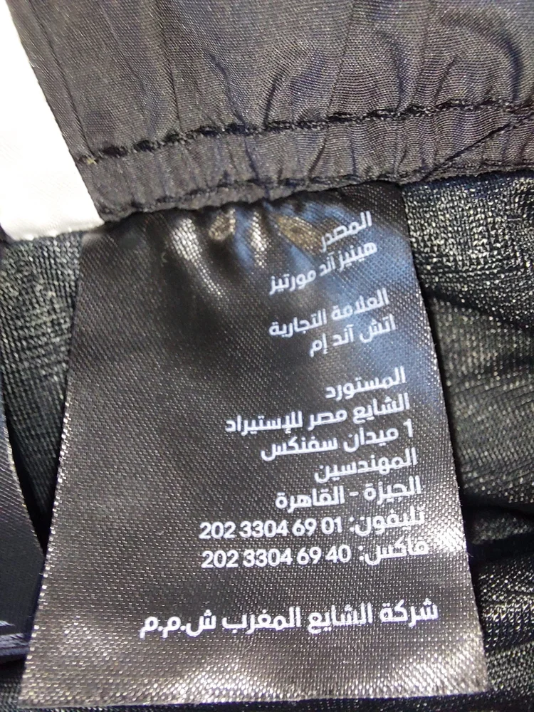 H&M Swimwear, size 12y, photo 5