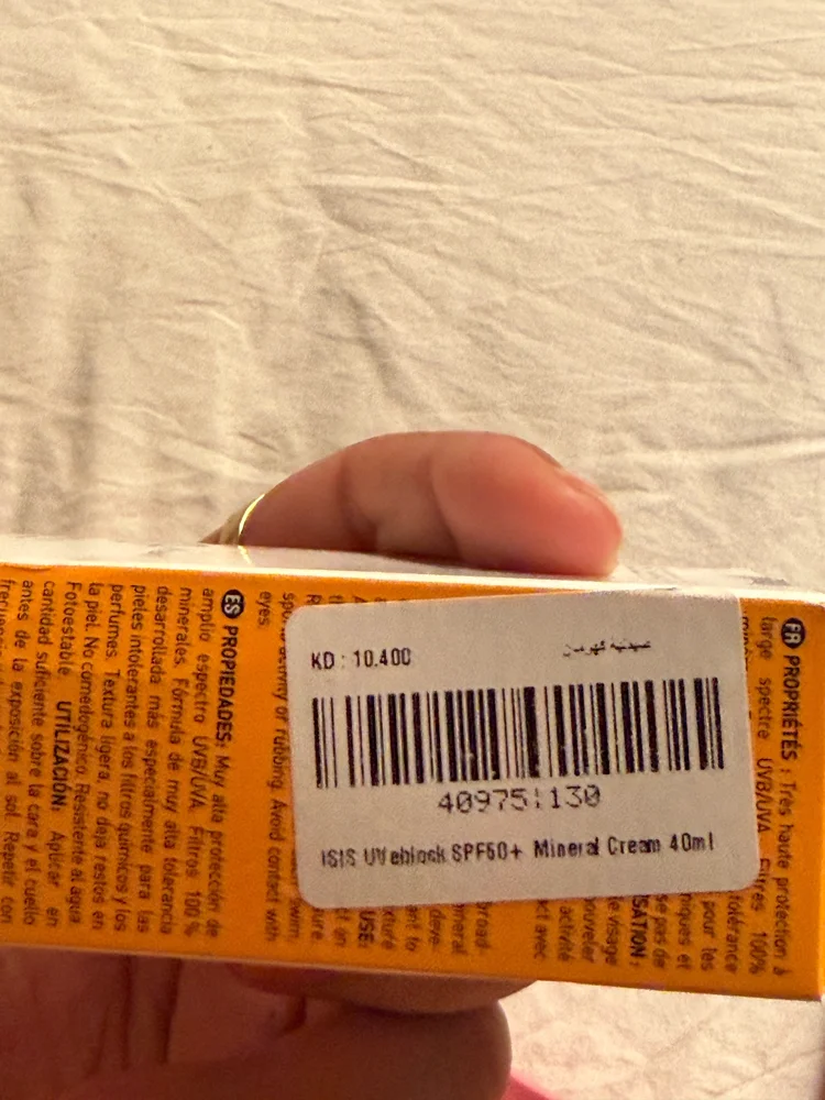 Sun Care, size Other, photo 2