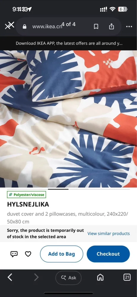IKEA Blankets / throws, New with tags, one size, photo 4