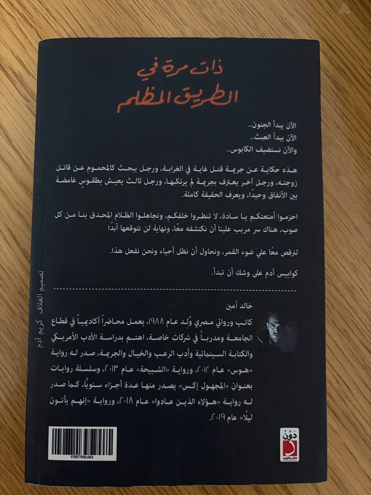 Books, Very good, photo 2