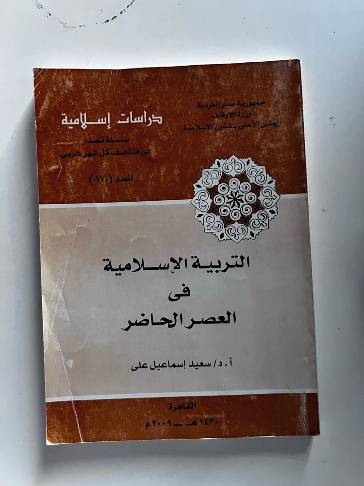 كتب