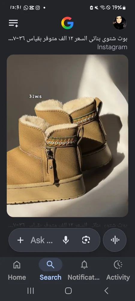 UGG Boots