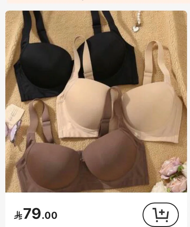 Shein Bras, New with tags, photo 2