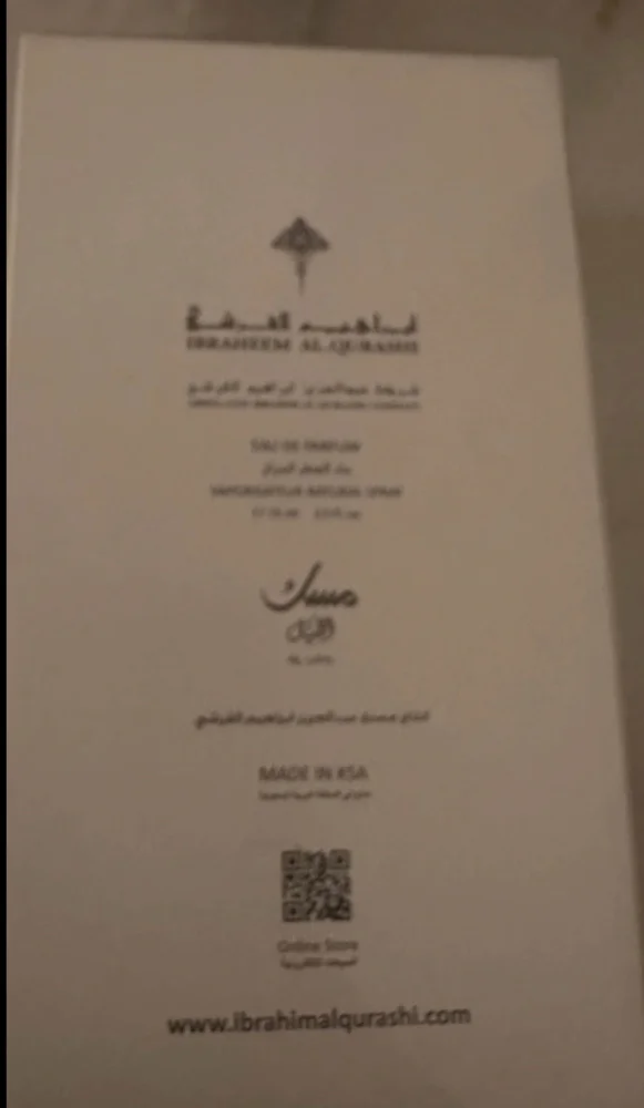 Ibraq Perfume, size Other, photo 2