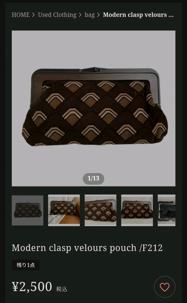 Clutch, size Other, photo 6
