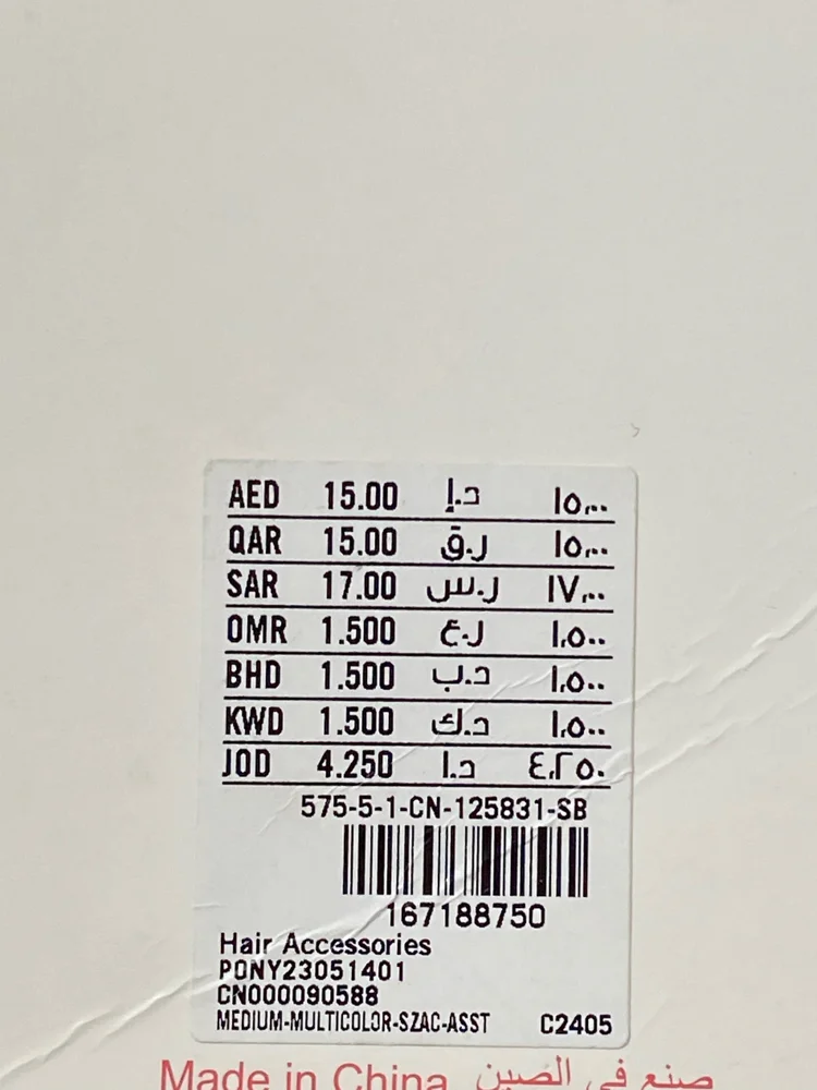 Max Ties, size Other, photo 2