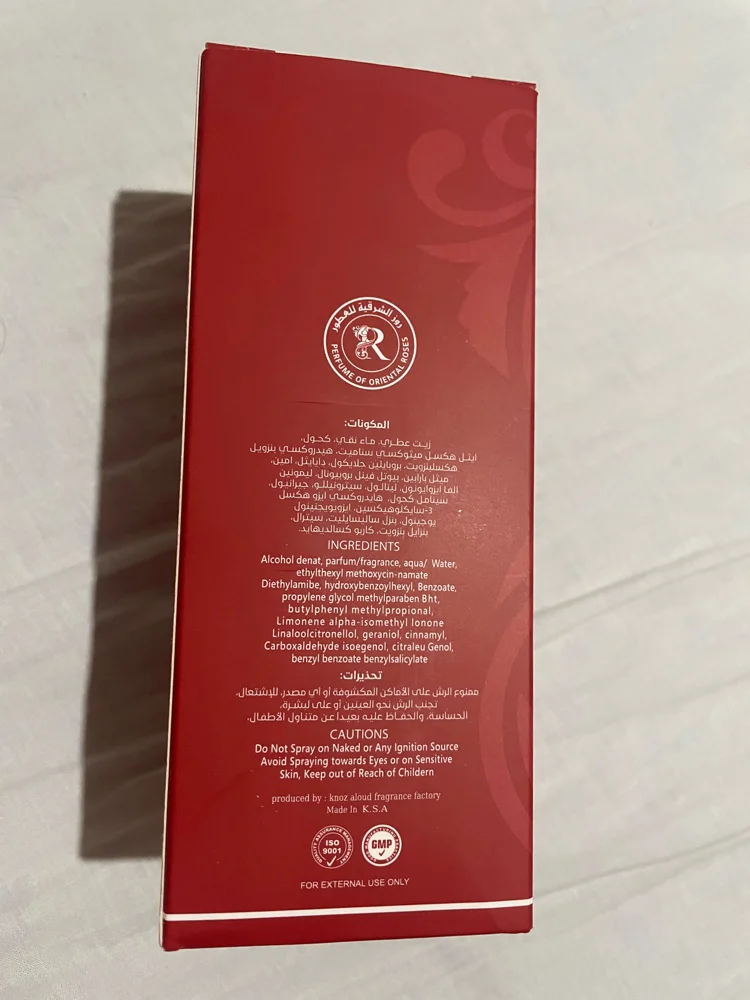 Perfume, Excellent, photo 3