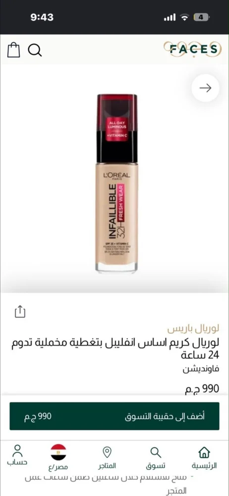 Makeup, size Other, photo 3