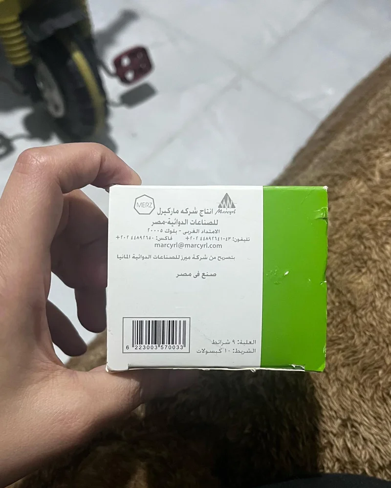 Masks & Treatments, size No Size, photo 3