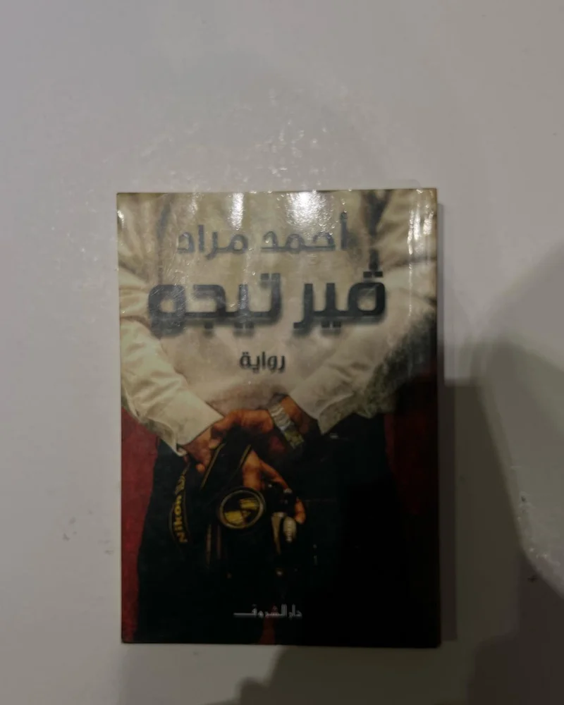 Books, Very good, photo 3