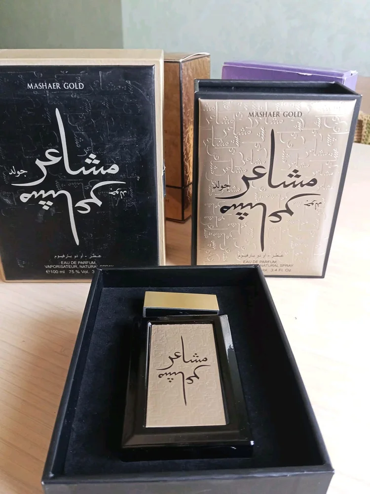 برفانات