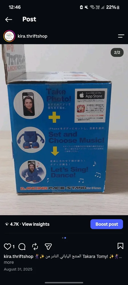 Audio, New with tags, photo 2