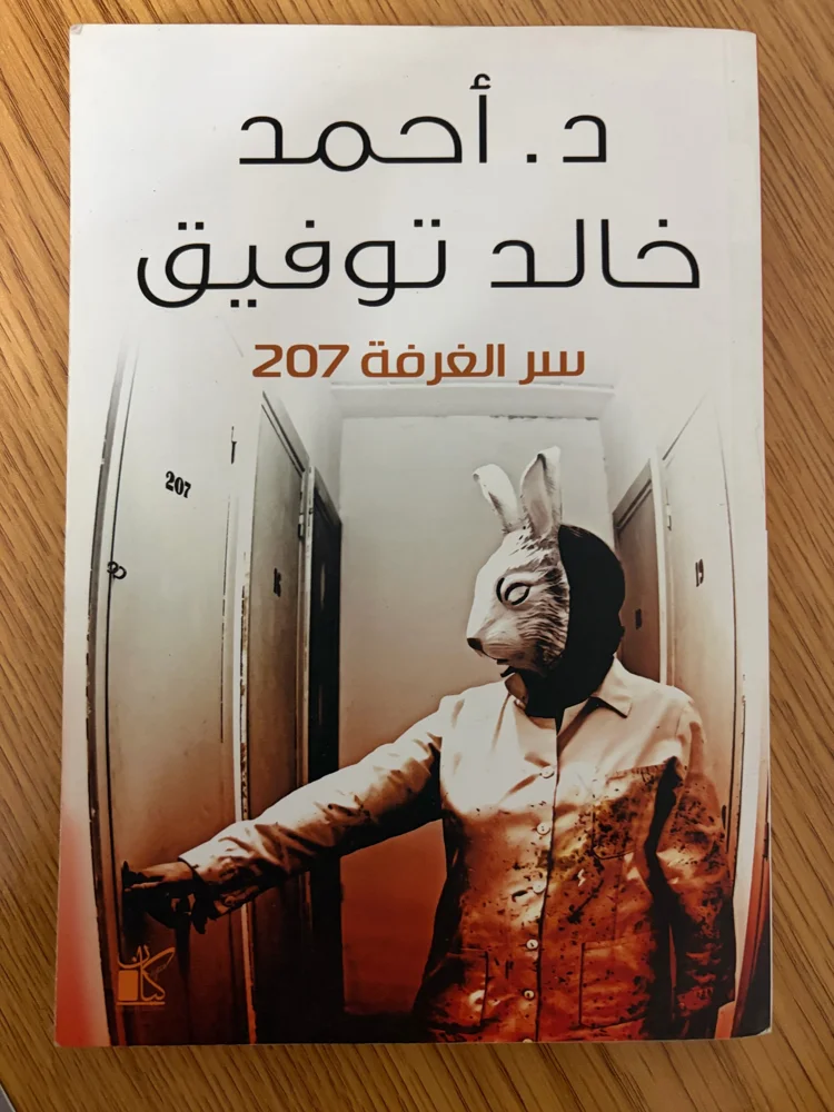 Books, Excellent, photo 3