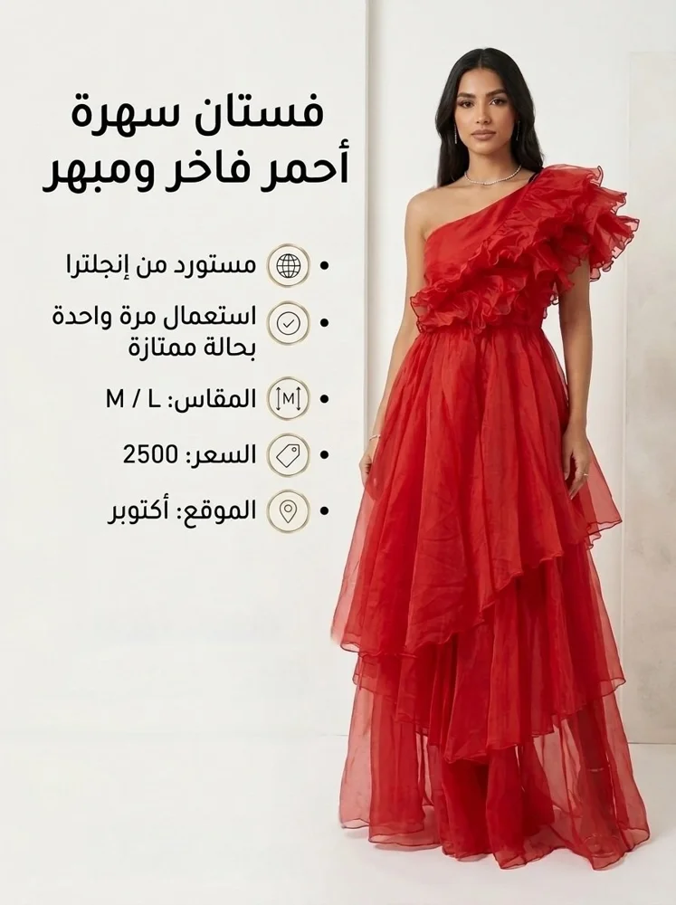 Evening & Soirée, size M / 38 / 10