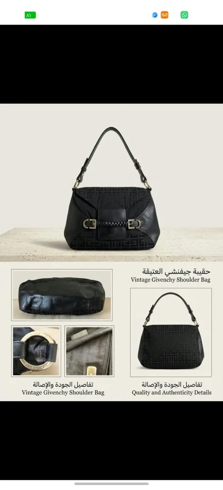 Givenchy Shoulder Bags