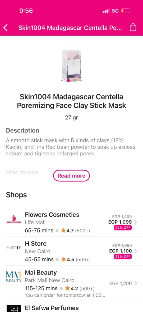 Skin care, size Other, photo 6