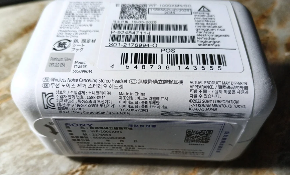 Sony Audio, New with tags, photo 5