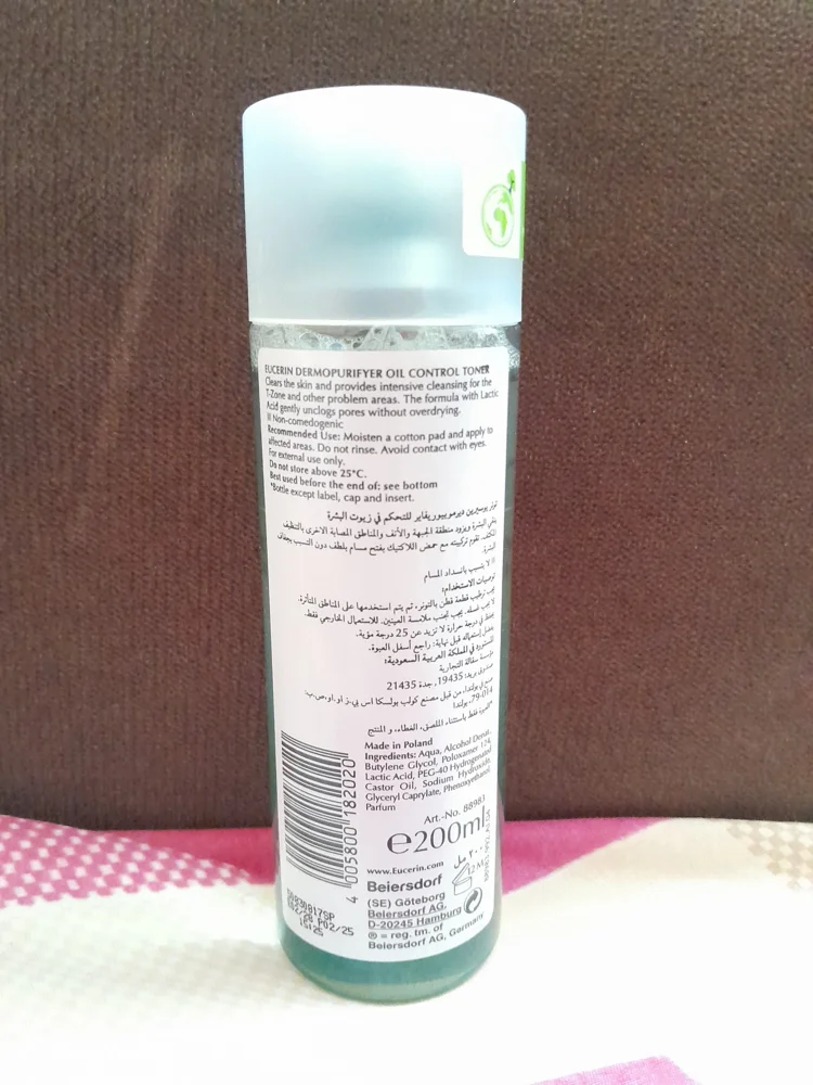 Eucerin Face, Excellent, photo 3