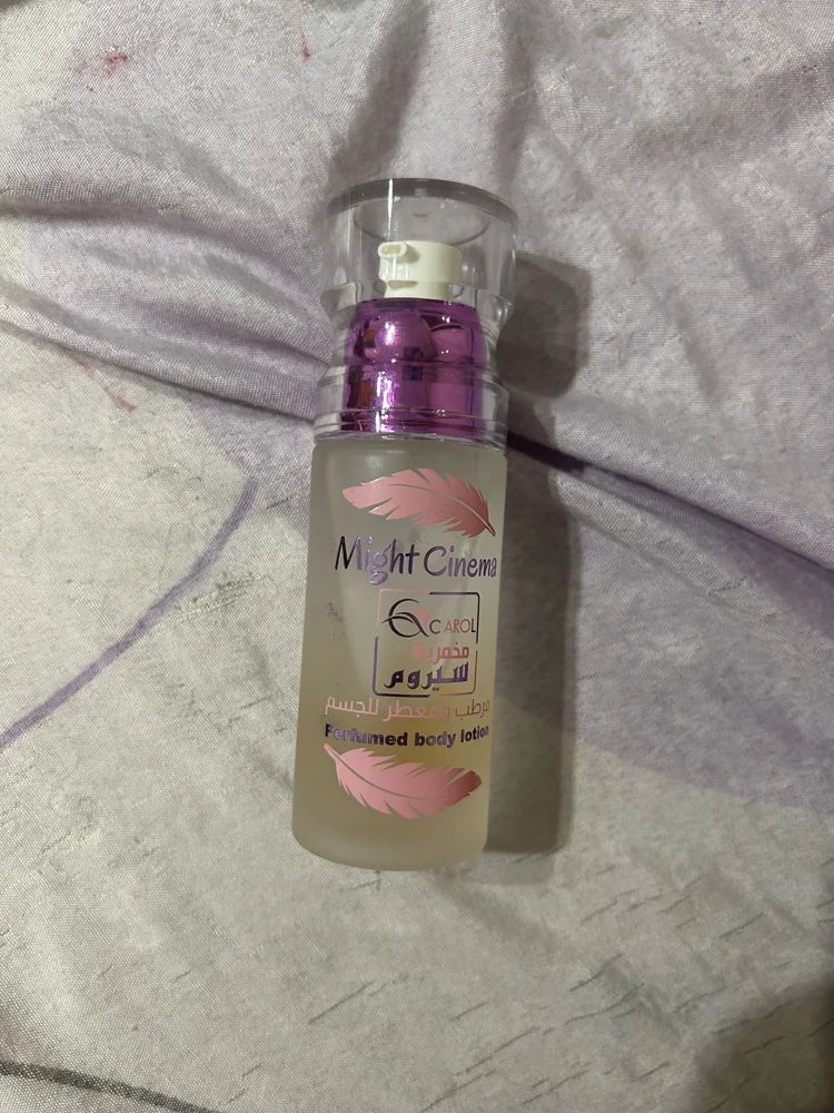 Local Perfume