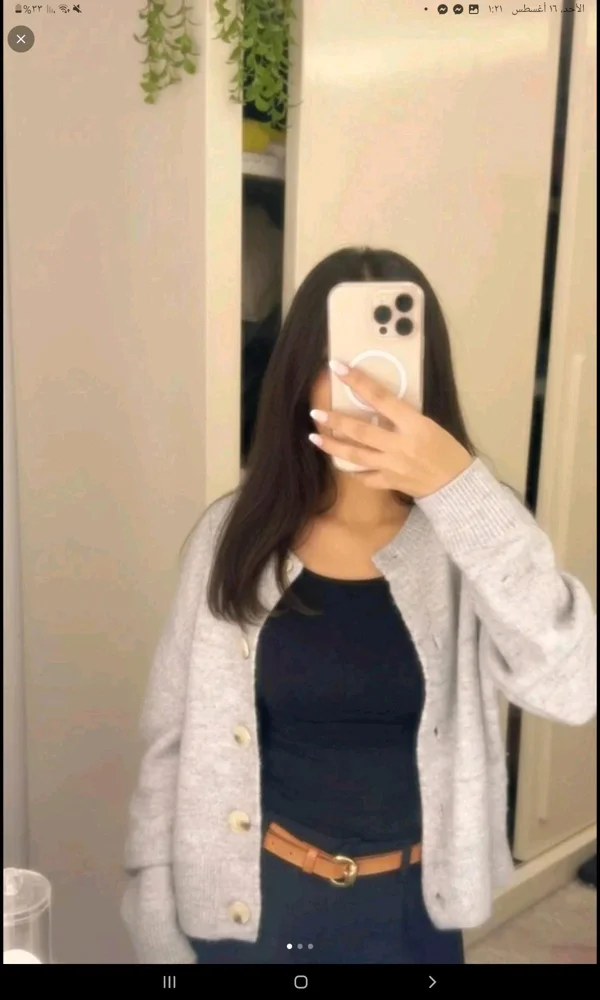 Primark Cardigans