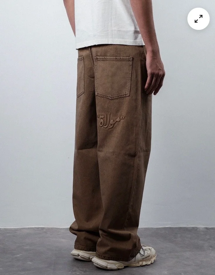 Mawlah Jeans, Good, photo 6
